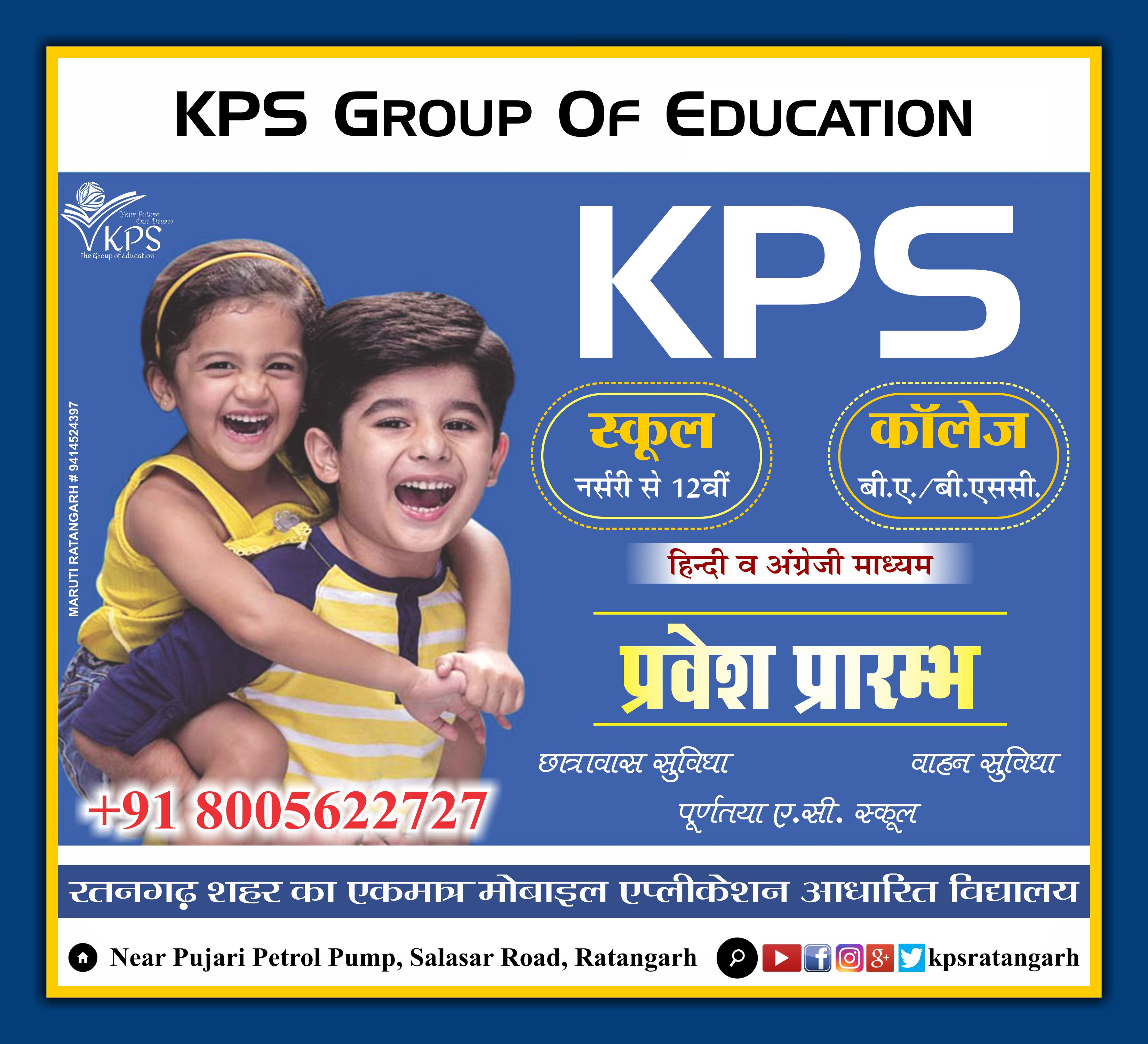 ADMISSION OPEN