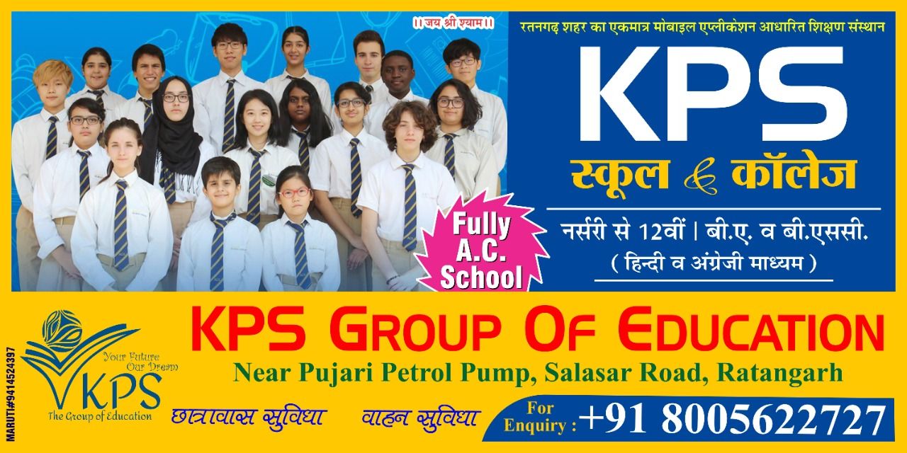 ADMISSION OPEN