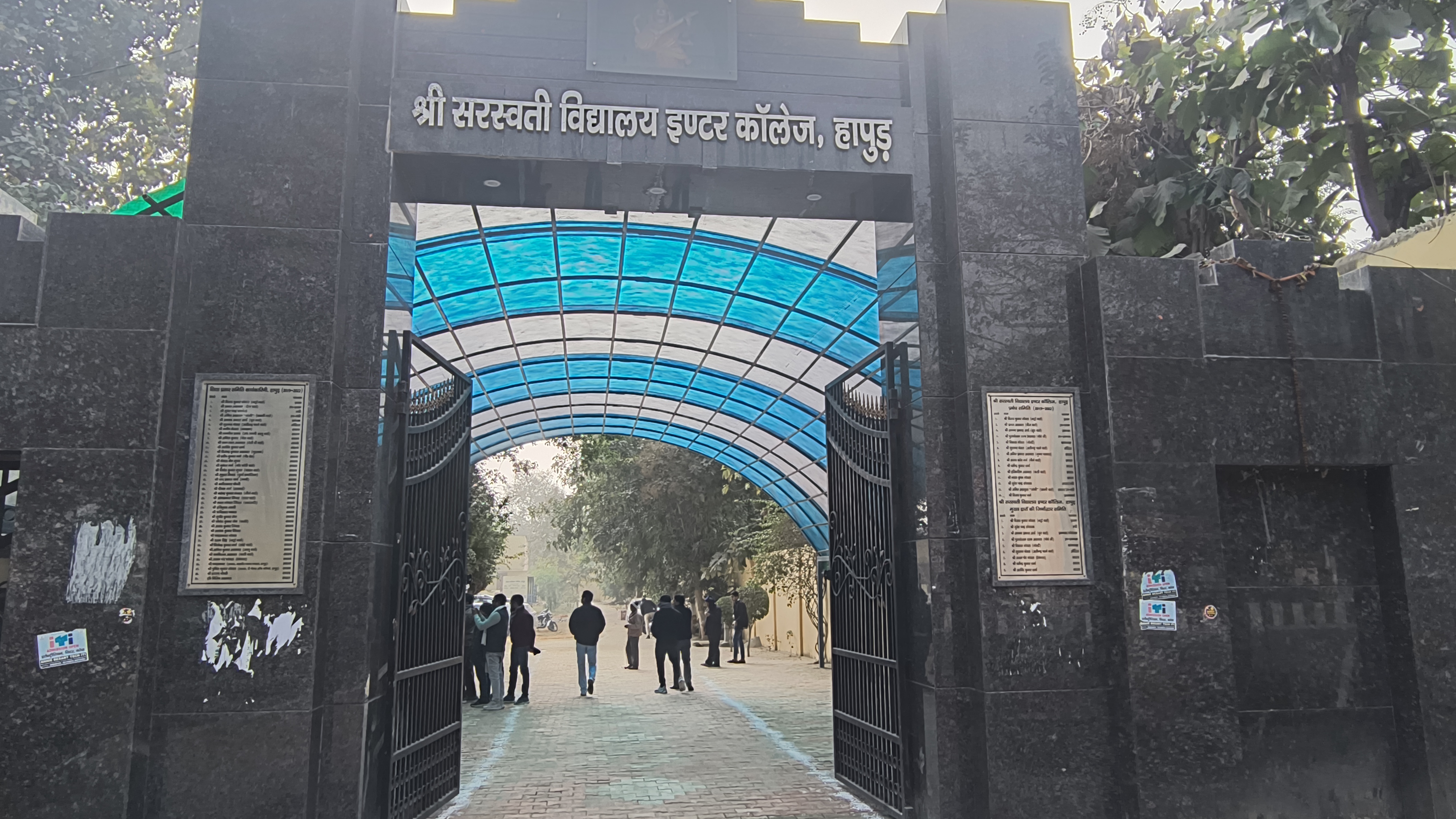 डोम का उदघाटन
