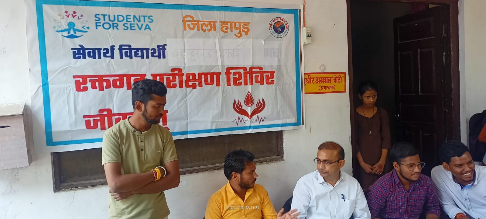 BLOOD GROUP CHECK CAMP