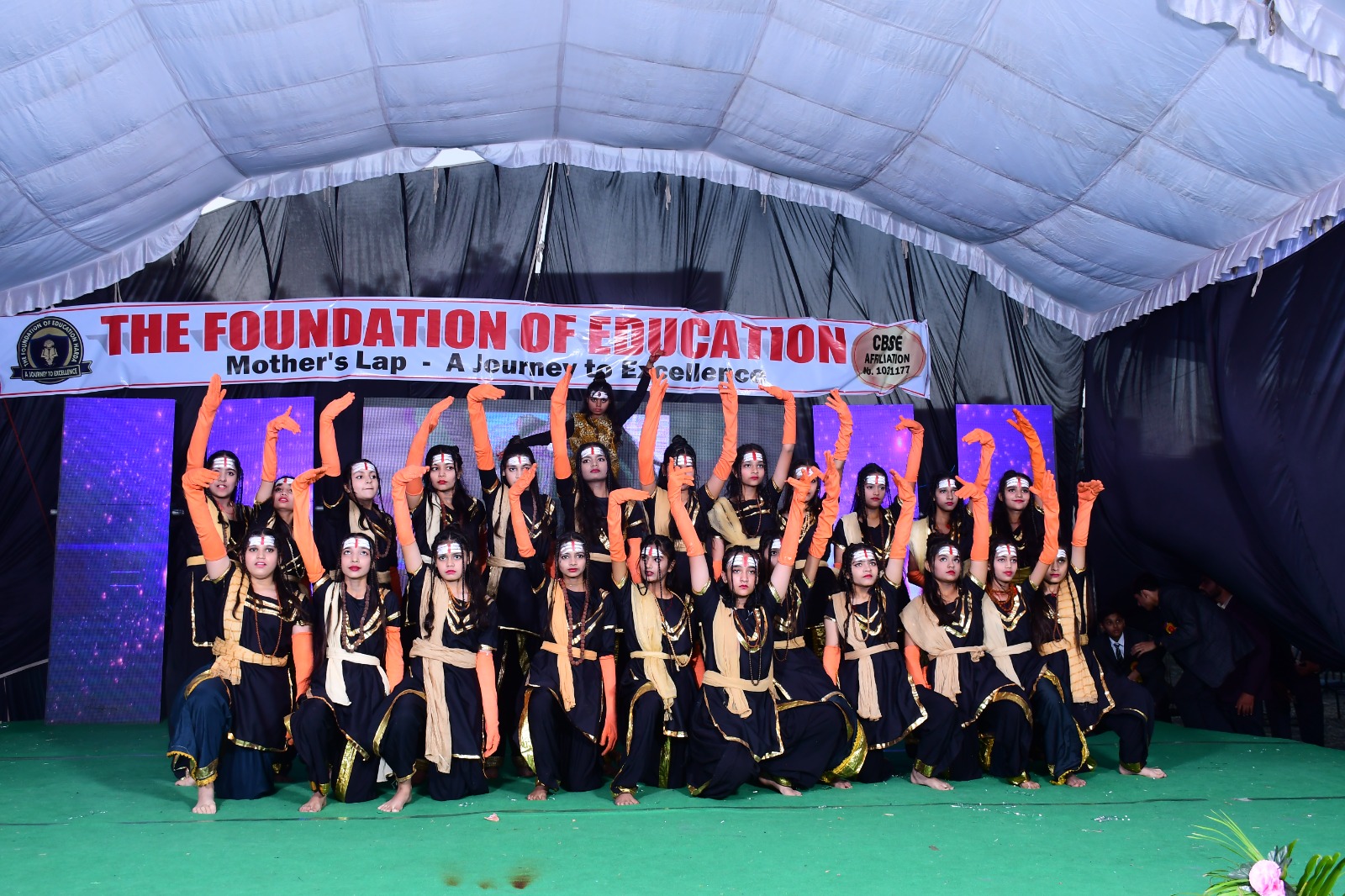 ANNUAL FUNCTION